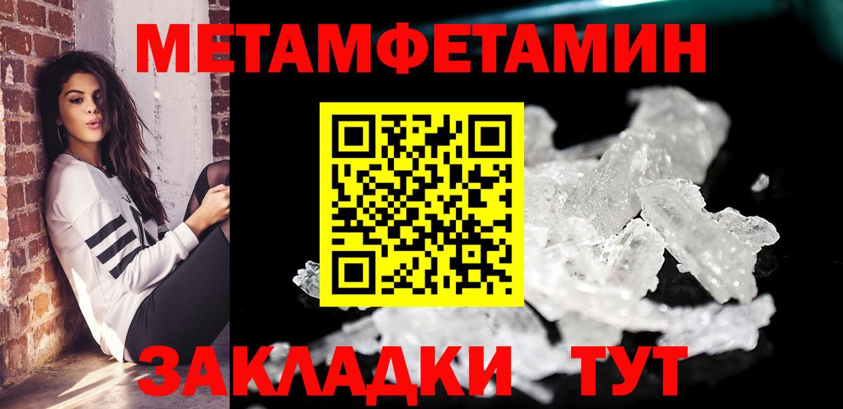АМФЕТАМИН  Вход с VPN  АМФЕТАМИН  Ачхой-Мартан  Amphetamine Premium 