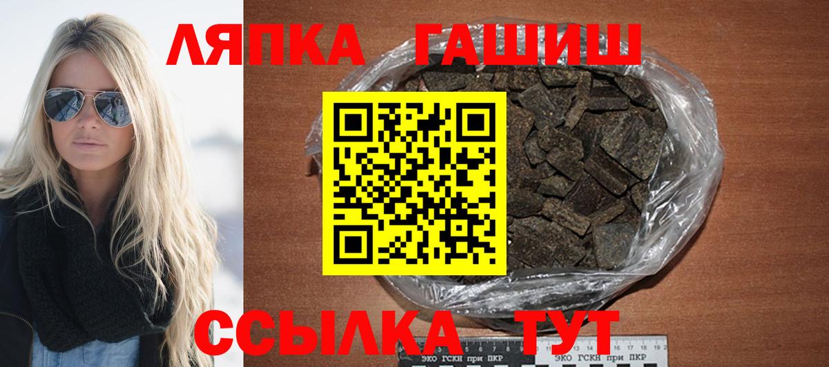 Ачхой-Мартан  ГАШ hashish  Гашиш AMNESIA HAZE  Гашиш  Вход с VPN 