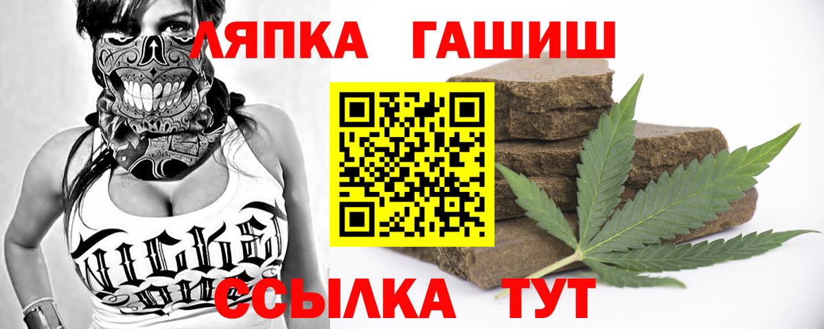 ГАШИШ  ГАШИШ гарик  Ачхой-Мартан  ГАШ Ice-O-Lator 