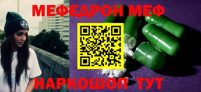 эйфоретик Азнакаево