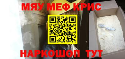 спиды Аргун