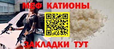 эйфоретик Азнакаево