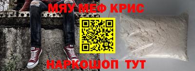 хмурый Апшеронск
