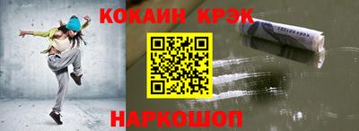 спиды Аргун