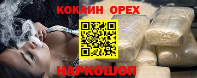 PSILOCYBIN Апрелевка