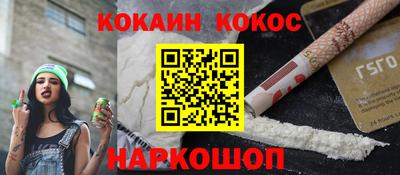 спиды Аргун