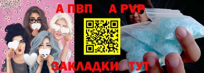 спиды Аргун