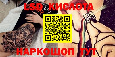хмурый Апшеронск