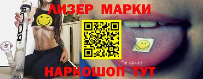 хмурый Апшеронск