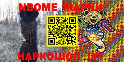 эйфоретик Азнакаево