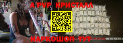 PSILOCYBIN Апрелевка