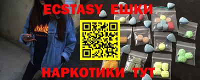 спиды Аргун