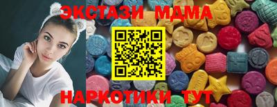 спиды Аргун