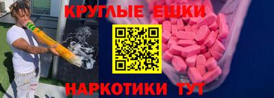 PSILOCYBIN Апрелевка