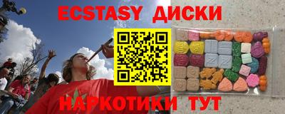 хмурый Апшеронск