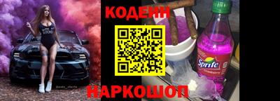 хмурый Апшеронск