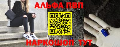 каннабис Абинск