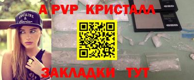 mdpv Абакан
