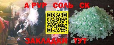 эйфоретик Азнакаево