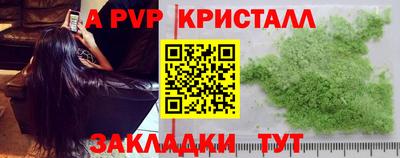 хмурый Апшеронск