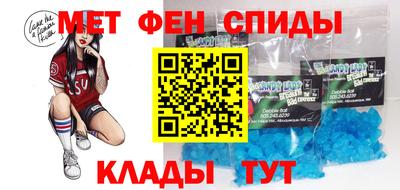 спиды Аргун