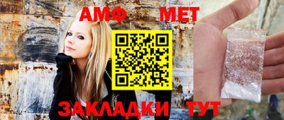 хмурый Апшеронск