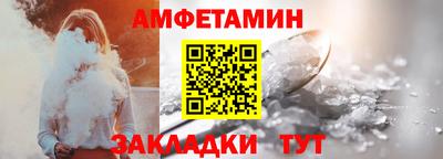 хмурый Апшеронск