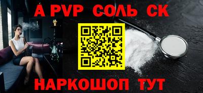 спиды Аргун