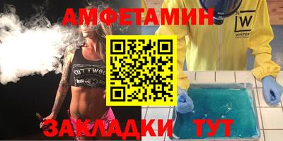 хмурый Апшеронск