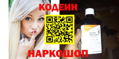 хмурый Апшеронск