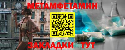 спиды Аргун