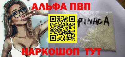 хмурый Апшеронск