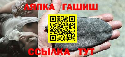 каннабис Абинск