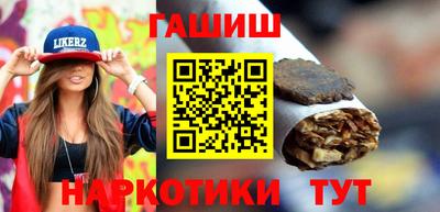 каннабис Абинск