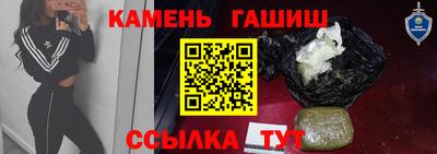 каннабис Абинск