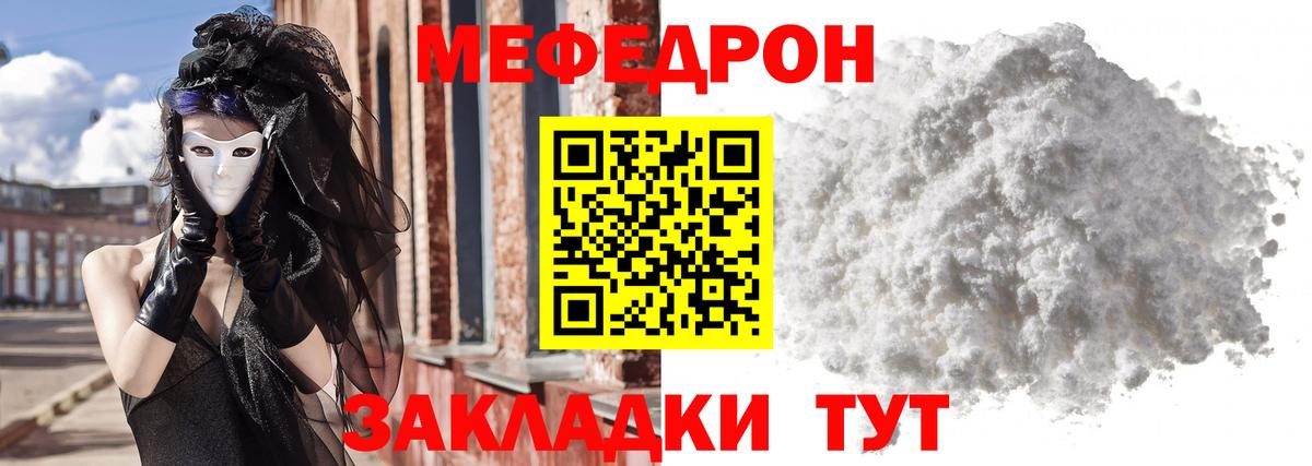 МАРИХУАНА  Ачхой-Мартан  Кокаин  ГАШИШ  Мефедрон кристаллы  Героин 