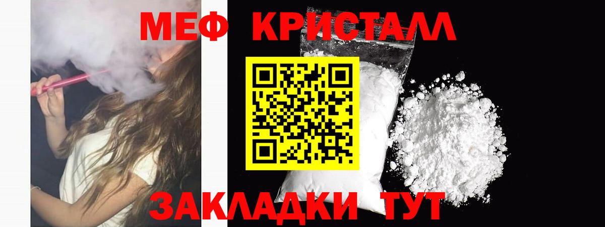 МЕФ мука Ачхой-Мартан
