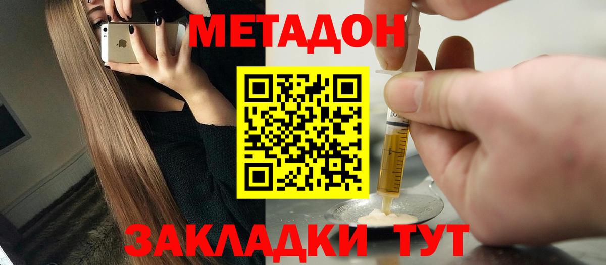 Ачхой-Мартан  Канабис  Марихуана  Alpha PVP СК   NBOMe  Вход с VPN  Меф кристаллы  ГАШИШ 