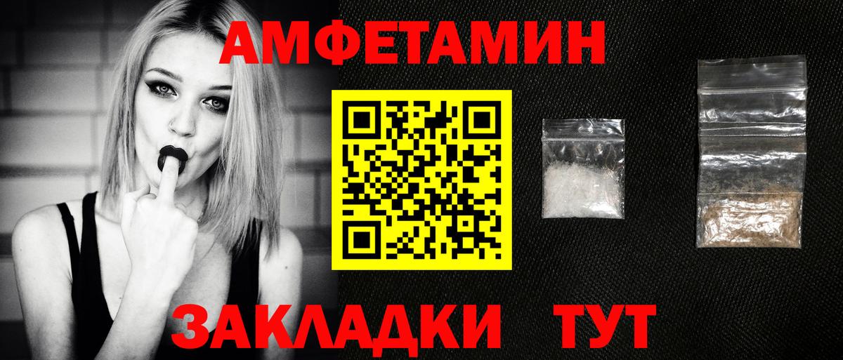 МЕТАМФЕТАМИН кристалл  Ачхой-Мартан 