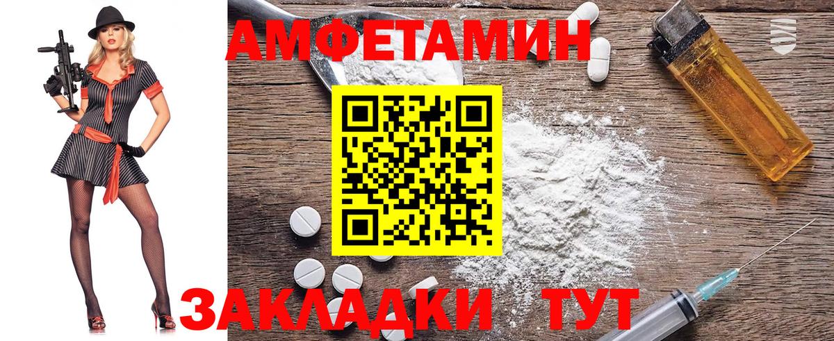 Метамфетамин пудра Ачхой-Мартан