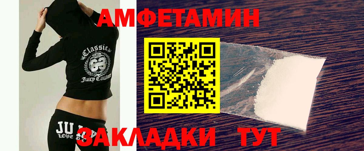 МЕТАМФЕТАМИН Декстрометамфетамин 99.9%  Вход с VPN  Ачхой-Мартан  МЕТАМФЕТАМИН Декстрометамфетамин 99.9% 