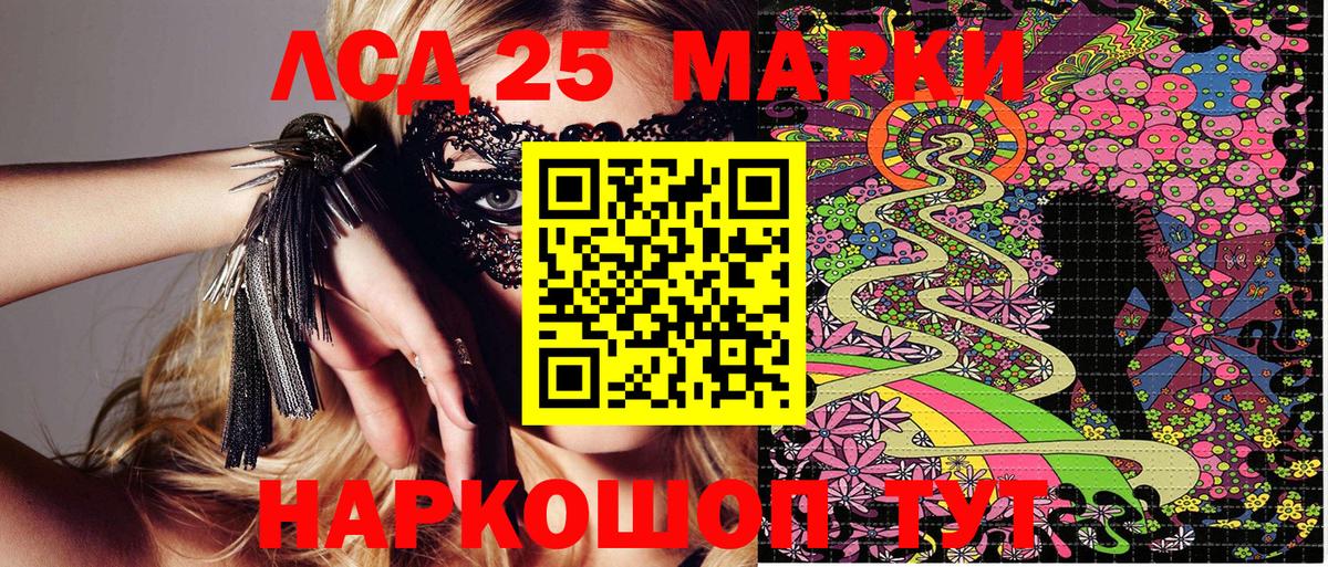 Наркотические марки 1,5мг Ачхой-Мартан