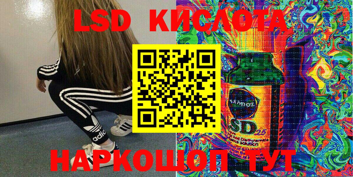 Марки 25I-NBOMe 1500мкг  Ачхой-Мартан  Марки 25I-NBOMe 1500мкг 