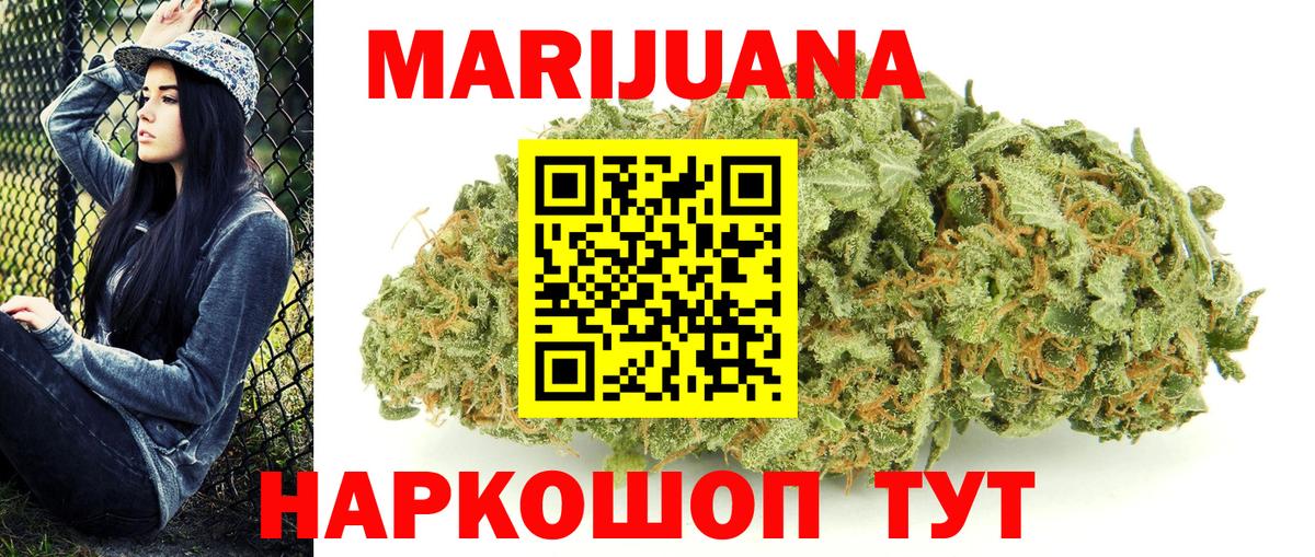 Каннабис Bruce Banner Ачхой-Мартан
